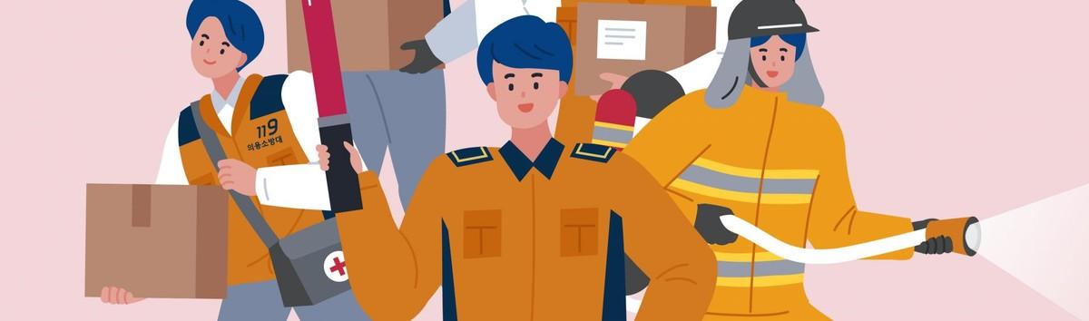 [자문] ○○시의회의 의용소방대 조례개정안 검토 자문 제공